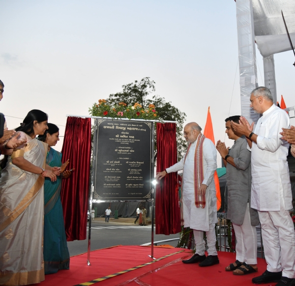 ગાંધીનગર ખાતે કાર્યક્રમ યોજાયો