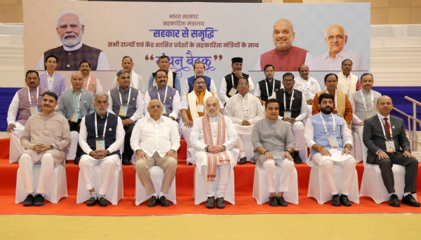 ગાંધીનગર ખાતે બેઠક યોજાઈ