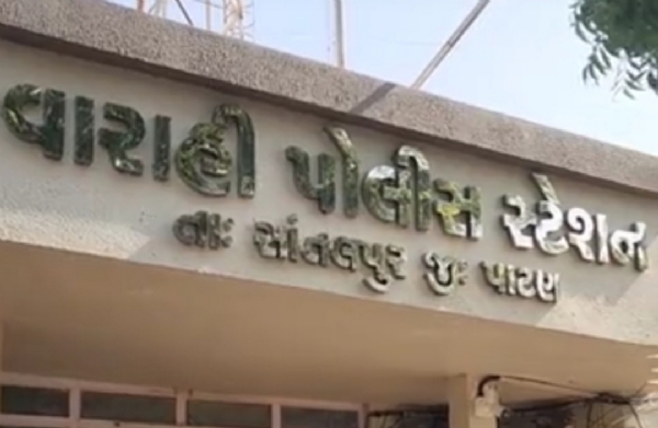 વારાહી APMCમાં રૂ. 1.25 કરોડની છેતરપિંડીની ફરિયાદ નોંધાઈ.