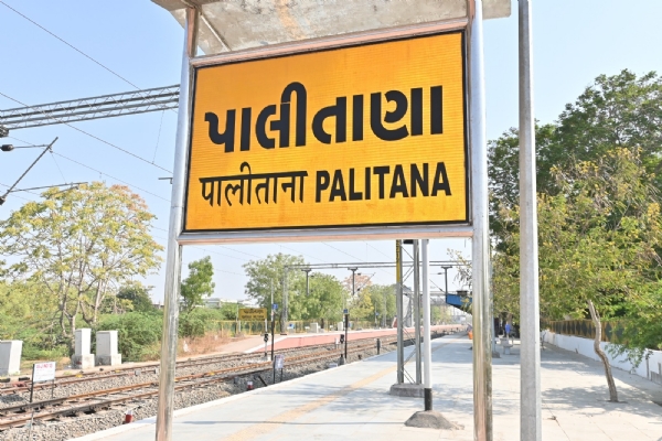 ફાગણ ફેરી” નિમિત્તે 01 માર્ચે પાલીતાણા થી બાંદ્રા