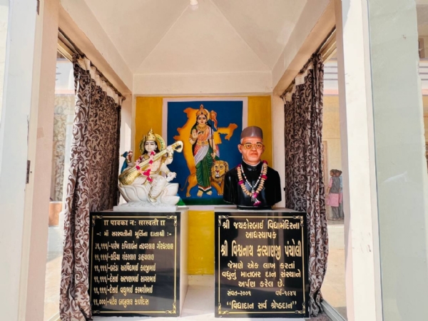 ખેરવાની શ્રી જયકોરબાઈ વિદ્યામંદિર : 1945થી ગ્રામ્ય વિસ્તારમાં શિક્ષણનું પ્રેરણાકેન્દ્ર, આજે 783 વિદ્યાર્થીઓ ભણે છે