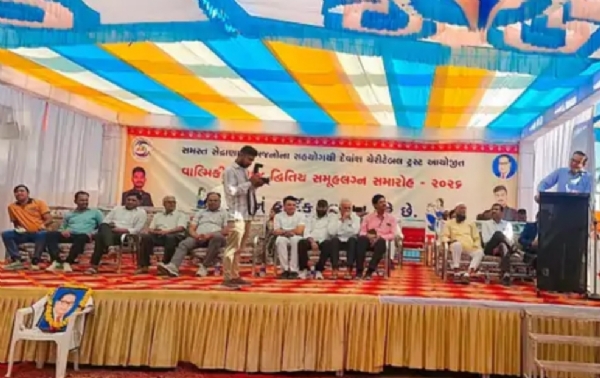 સેદ્રાણામાં વાલ્મીકિ સમાજનો દ્વિતીય સમૂહલગ્ન સમારોહ યોજાયો