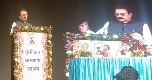 અખિલ ભારતીય વનવાસી કલ્યાણ આશ્રમની 43મા વાર્ષિક ઉજવણી અખિલ ભારતીય વનવાસી કલ્યાણ આશ્રમની 43મા વાર્ષિક ઉજવણી