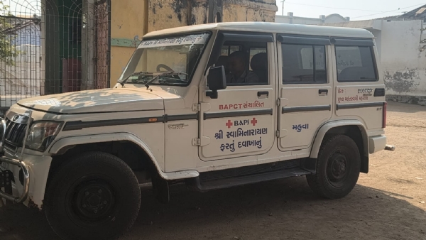 દવાખાનું