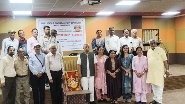 સોમનાથ મુકામે ત્રિદિવસીય વર્કશોપ/સેમિનાર