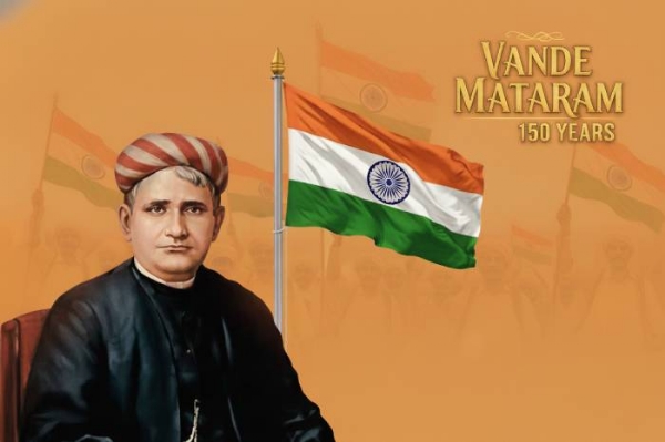 50 years of Vande Mataram song
