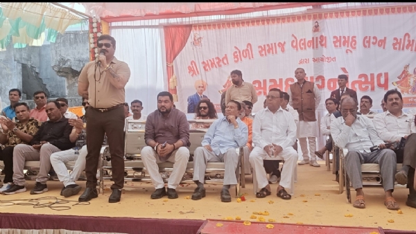 વેરાવળ સમસ્ત કોળી સમાજ વેલનાથ સમિતિ દ્વારા વેરાવળ સમસ્ત કોળી સમાજ વેલનાથ સમિતિ દ્વારા