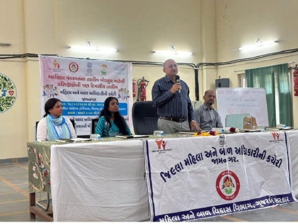 જિલ્લા કક્ષાની તાલીમ