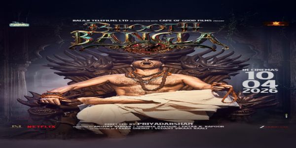 ભૂત બંગલા ના મોશન પોસ્ટર પર અક્ષય કુમારનો પહેલો લુક રિલીઝ થયો