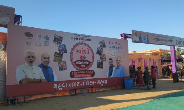 મેળા નું આયોજન