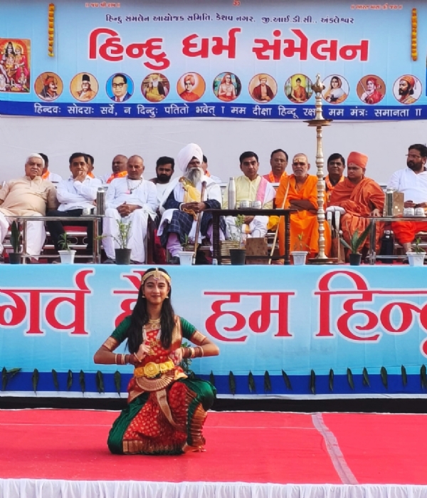 અંકલેશ્વરના જીઆઈડીસીમાં ગણેશપાર્ક અને કમલમ વસ્તીનું ભવ્ય હિન્દુ ધર્મ સંમેલન સંપન્ન