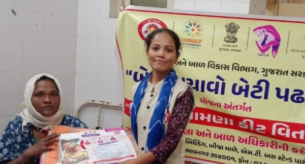 કીટ વિતરણ