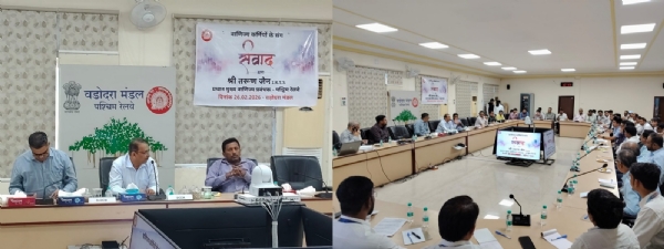 વડોદરા મંડળમાં પશ્ચિમ રેલવેનો “સંવાદ” કાર્યક્રમ