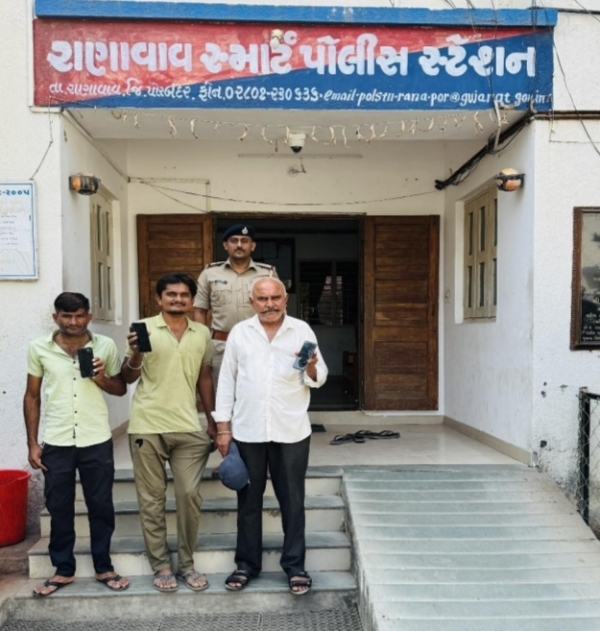 રાણાવાવ પોલીસે 54,000 ના ત્રણ મોબાઈલ મૂળ માલિકને પરત કરાયા. રાણાવાવ પોલીસે 54,000 ના ત્રણ મોબાઈલ મૂળ માલિકને પરત કરાયા.