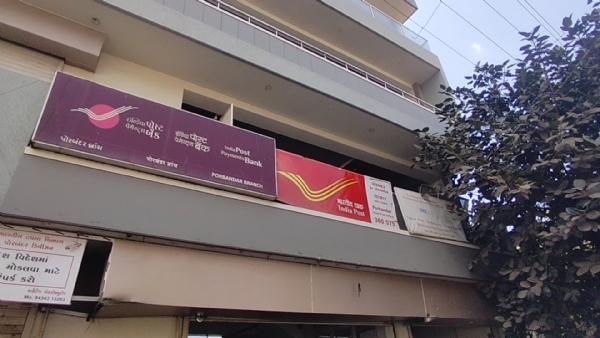 ગુજરાતમાં પાસપોર્ટ ઓફિસોને બૉમ્બથી ઉડાડી દેવાની ધમકીના પગલે પોરબંદરમાં એલર્ટ.