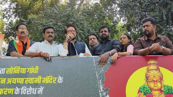 ભાજપ ના કેરળ યુવા મોરચાના કાર્યકરોનું પ્રદર્શન ભાજપ ના કેરળ યુવા મોરચાના કાર્યકરોનું પ્રદર્શન