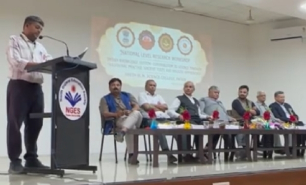 પાટણમાં ‘ઇન્ડિયન નોલેજ સિસ્ટમ’ પર રાષ્ટ્રીય સંશોધન વર્કશોપ