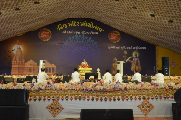 પછેગામ પછેગામ