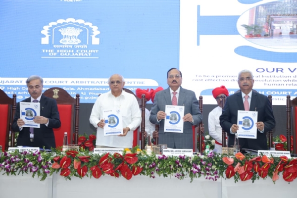 ગુજરાત હાઇકોર્ટ