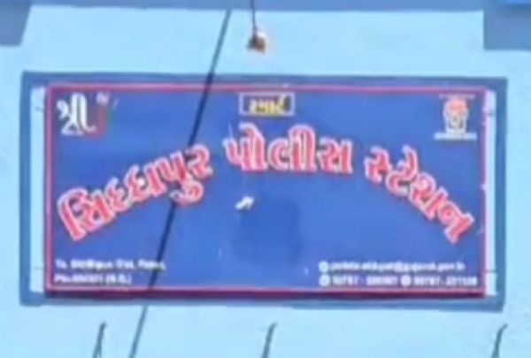 સિદ્ધપુર હાઈવે પર બ્રિજ માપણી દરમ્યાન સરકારી કર્મચારીઓ પર હુમલો