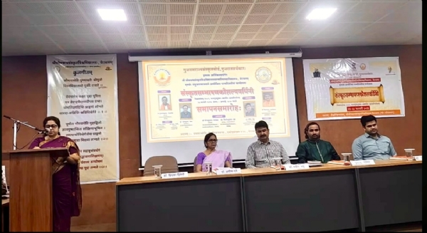 સંસ્કૃત સંભાષણ કૌશલ વર્ધિની” કાર્યશાળાનું સમાપન સત્ર સંસ્કૃત સંભાષણ કૌશલ વર્ધિની” કાર્યશાળાનું સમાપન સત્ર