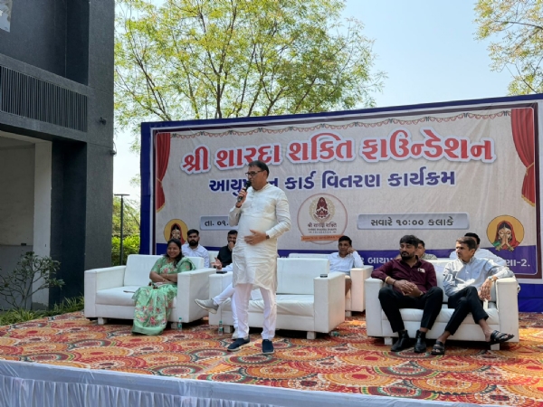 મહેસાણામાં શ્રી શારદા શક્તિ ફાઉન્ડેશન દ્વારા આયુષ્માન કાર્ડ વિતરણ કાર્યક્રમ યોજાયો મહેસાણામાં શ્રી શારદા શક્તિ ફાઉન્ડેશન દ્વારા આયુષ્માન કાર્ડ વિતરણ કાર્યક્રમ યોજાયો