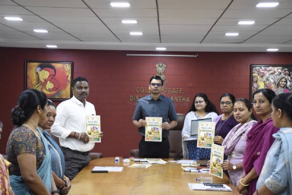 Bamaskamtha ma pustak lonch Bamaskamtha ma pustak lonch