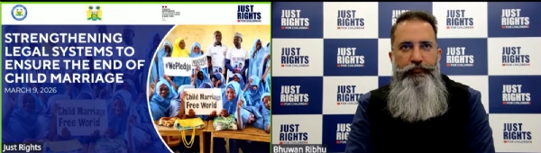 ભુવન ૠભુ ભુવન ૠભુ