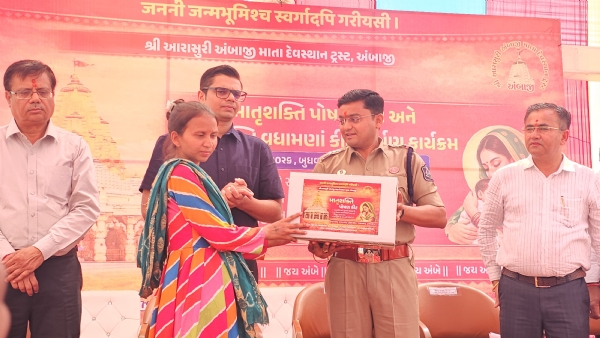 Ambaji ma poshan kit yojna praranbh Ambaji ma poshan kit yojna praranbh