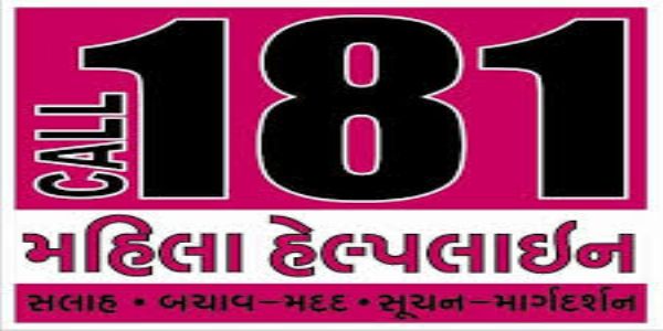 ગીર સોમનાથ જિલ્લામાં 181 અભયમ્’ સેવાના 12 વર્ષ: 27,488 કિસ્સામાં મહિલાઓને મદદ કરવામાં આવી