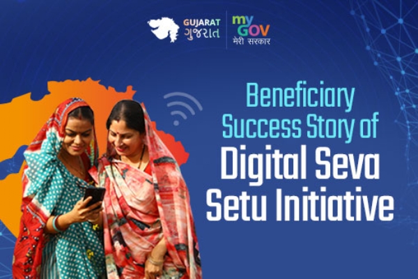 સેવાસેતુ સેવાસેતુ