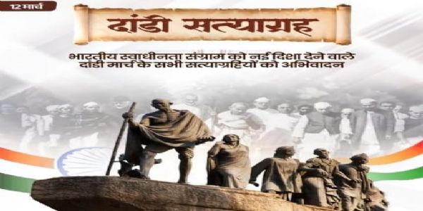 દાંડી કૂચની વર્ષગાંઠ પર ઉપરાષ્ટ્રપતિ, વડા પ્રધાન અને અન્ય ઘણા નેતાઓએ સ્વતંત્રતા સેનાનીઓને શ્રદ્ધાંજલિ આપી