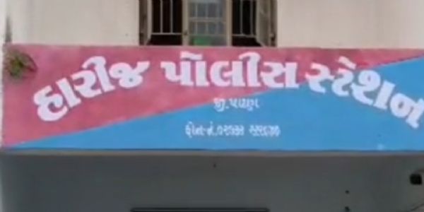 હારીજ તાલુકાના સરેલ ગામમાં હિંડુજા સોલાર પ્લાન્ટમાંથી છેલ્લા એક વર્ષ દરમિયાન લાખો રૂપિયાની ઇલેક્ટ્રિક સામગ્રીની ચોરી થયાની ઘટના સામે આવી