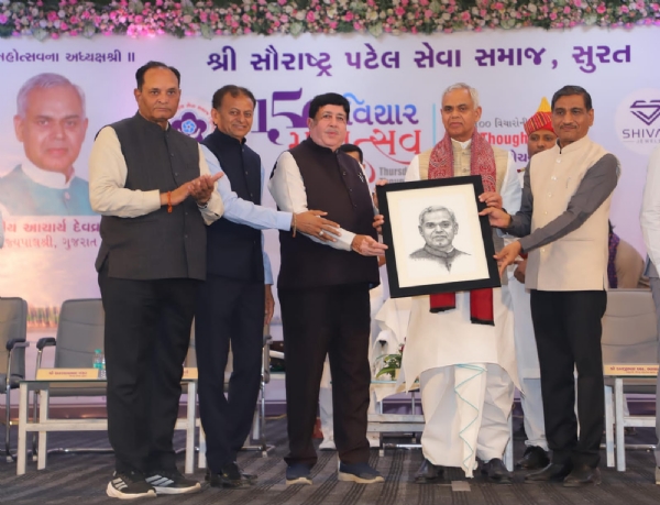 સુરતમાં રાજ્યપાલ આચાર્ય દેવવ્રત
