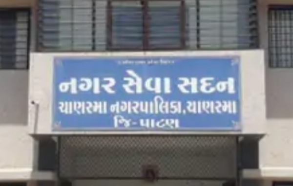 ચાણસ્મા ખાતે 16 માર્ચે શહેરી સેવા સેતુ કાર્યક્રમનું આયોજન કરવામાં આવશે.