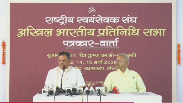 અખિલ ભારતીય પ્રતિનિધિ સભા