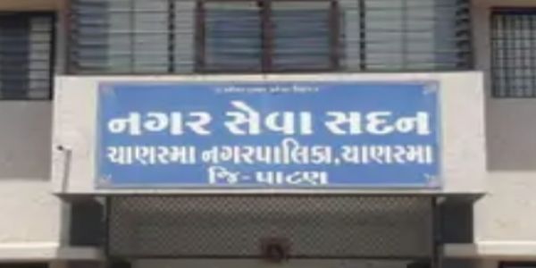 ચાણસ્મા ખાતે 16 માર્ચે શહેરી સેવા સેતુ કાર્યક્રમનું આયોજન કરવામાં આવશે.