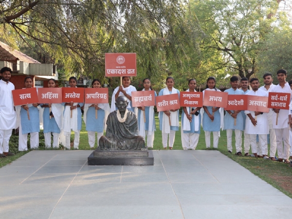 ગૂજરાત વિદ્યાપીઠ