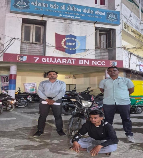 મહેસાણા એલસીબીએ મો.સા. ચોરીનો ગુનો ઉકેલ્યો, રૂ.25,000નું ચોરાયેલું વાહન સાથે એક આરોપી ઝડપાયો