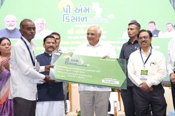 ગાંધીનગર ખાતે કાર્યક્રમ યોજાયો