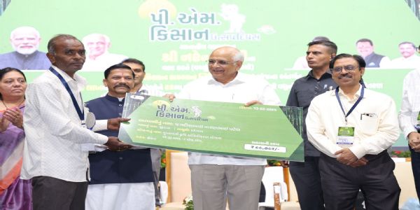 ગાંધીનગરમાં મુખ્યમંત્રી ભૂપેન્દ્ર પટેલની અધ્યક્ષતામાં રાજ્ય કક્ષાનો “પી.એમ. કિસાન ઉત્સવ દિવસ” ઉજવાયો