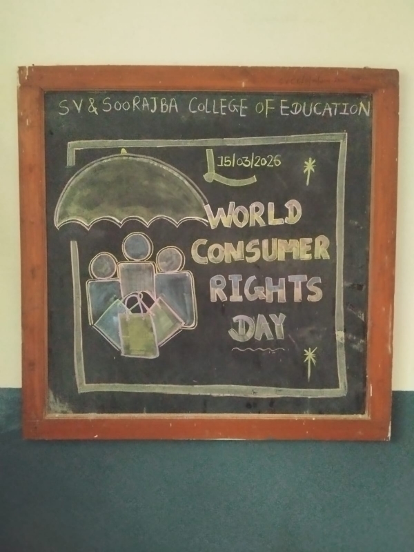 ગ્રાહક અધિકાર દિવસની ઉજવણી