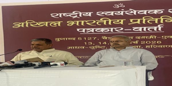 રાષ્ટ્રીય સ્વયંસેવક સંઘ એ, વિશ્વ શાંતિ અંગે કેન્દ્ર સરકારની નીતિને સમર્થન આપ્યું