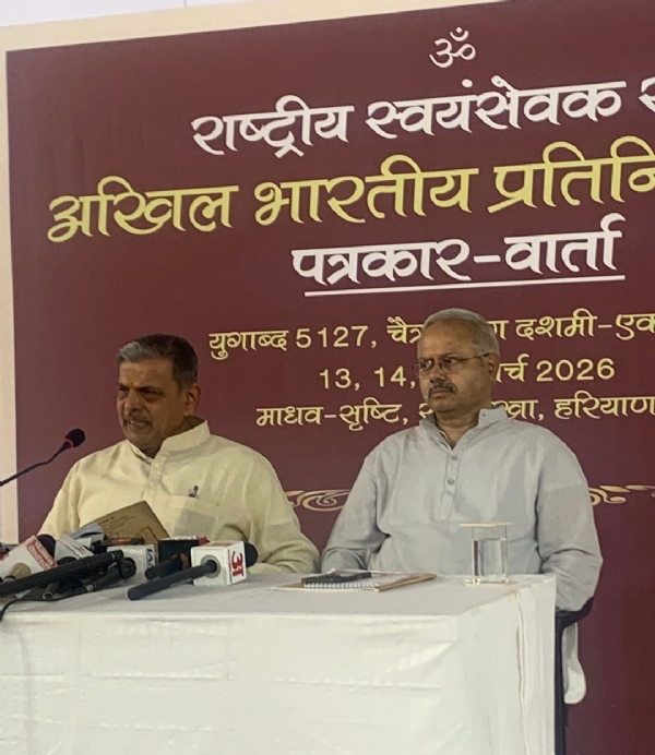 આરએસએસ ની ત્રણ દિવસીય અખિલ ભારતીય પ્રતિનિધિ સભામાં દતાત્રેય હોસબાલે