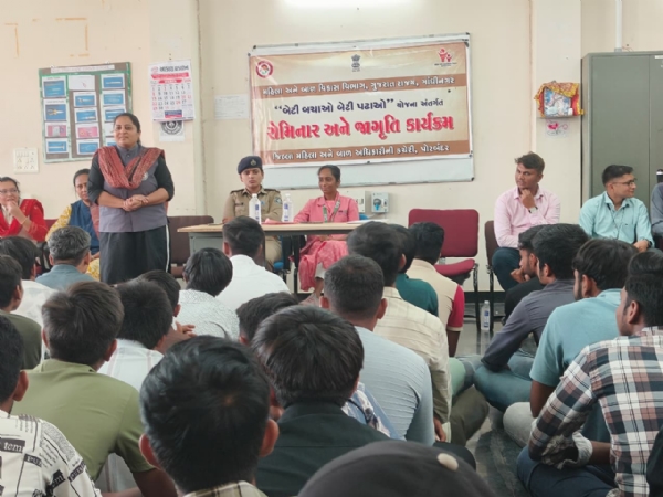 પોરબંદર જિલ્લાની રાણાવાવ અને કુતિયાણા ITI ખાતે  જાગૃતિ સેમીનાર યોજાયો.