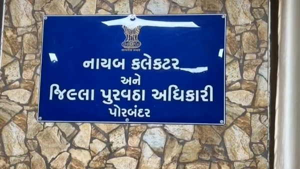પોરબંદર જિલ્લામાં એલ.પી.જી. ગેસનો પૂરતો સ્ટોક ઉપલબ્ધ: અફવાઓથી દૂર રહેવા અપીલ.