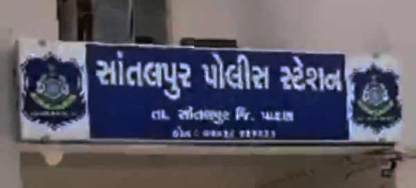 સાંતલપુર તાલુકાના વૌવા ગામના એક યુવક પર તેની પત્ની સાથે આડા સંબંધ હોવાની શંકા રાખી ચાર શખ્સોએ દાત્રાણા રોડ પર હુમલો કર્યો