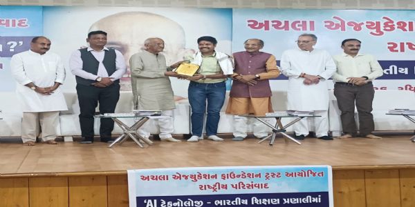 ડૉ. અજય રાવલને “ડૉ. મફતલાલ પટેલ સંશોધન પારિતોષિક – 2025” એનાયત