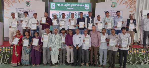 સુરેન્દ્રનગરના આનંદ ભવન ખાતે ત્રિ-દિવસીય ભવ્ય કૃષિ મેળાનું સમાપન