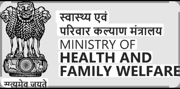 આરોગ્ય મંત્રાલયનો લોગો